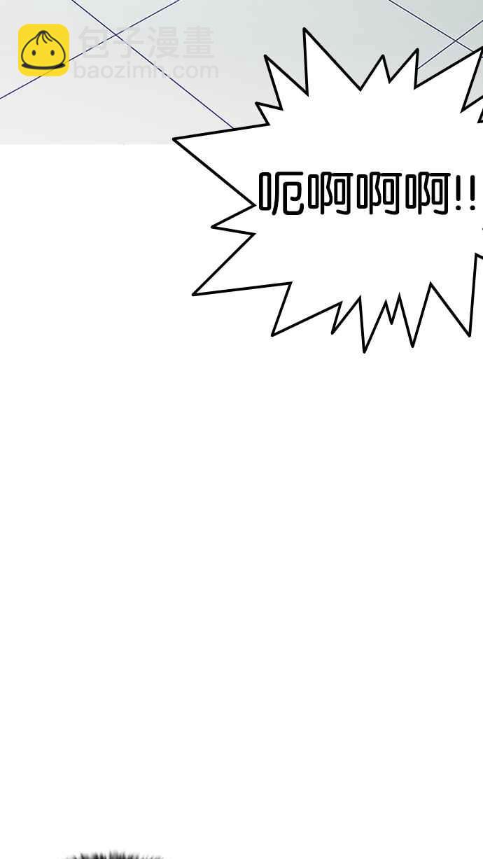 看臉時代 - [第203話] 帝犬聯盟 [05](2/3) - 2