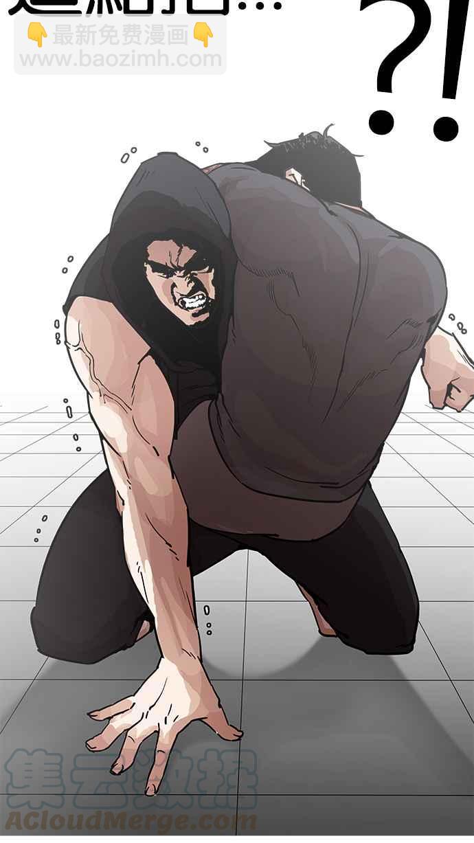 看臉時代 - [第203話] 帝犬聯盟 [05](2/3) - 5