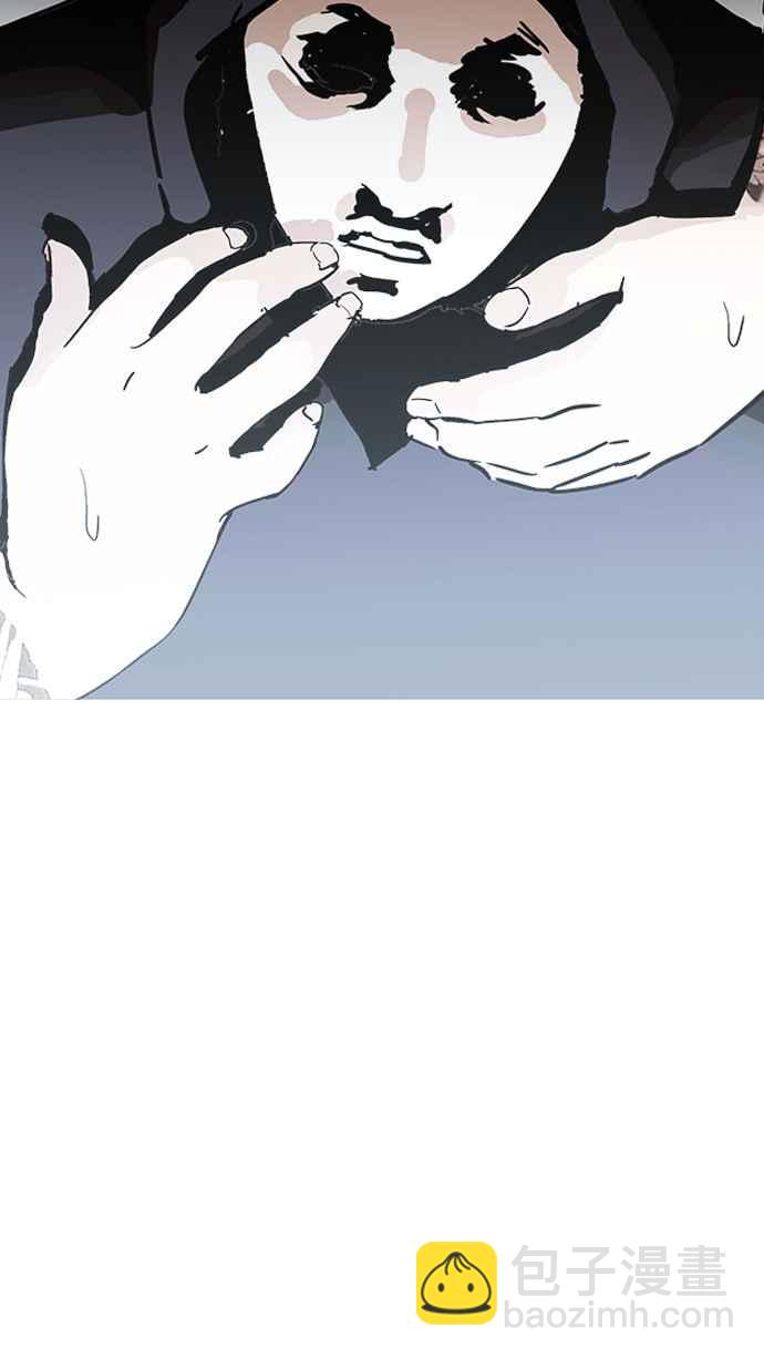 看臉時代 - [第203話] 帝犬聯盟 [05](2/3) - 7