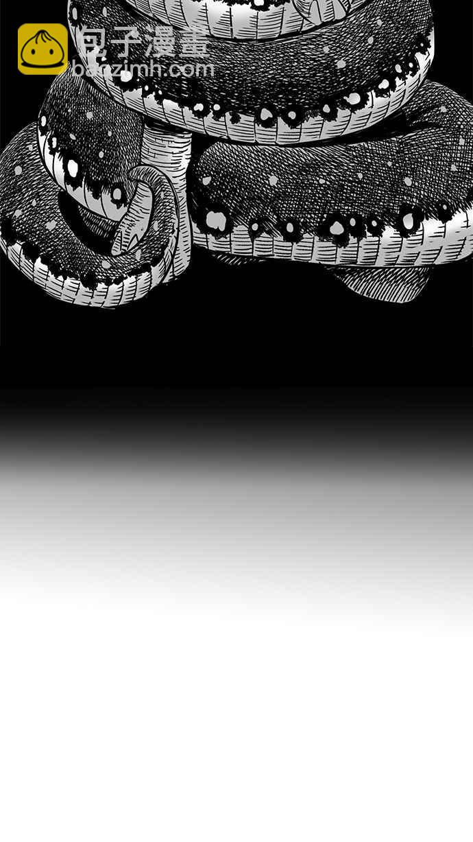 看臉時代 - [第203話] 帝犬聯盟 [05](2/3) - 1