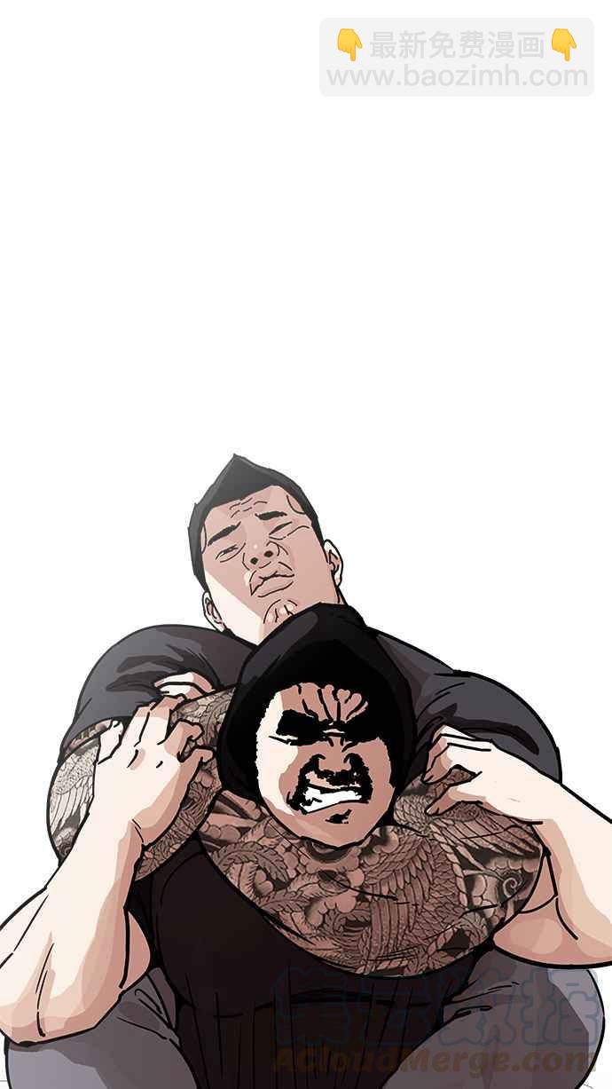 看臉時代 - [第203話] 帝犬聯盟 [05](2/3) - 2