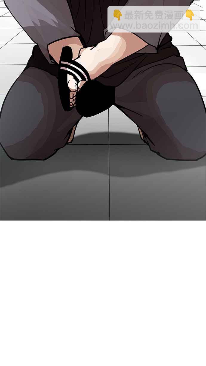 看臉時代 - [第203話] 帝犬聯盟 [05](2/3) - 3