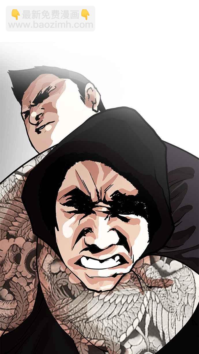 看臉時代 - [第203話] 帝犬聯盟 [05](2/3) - 4