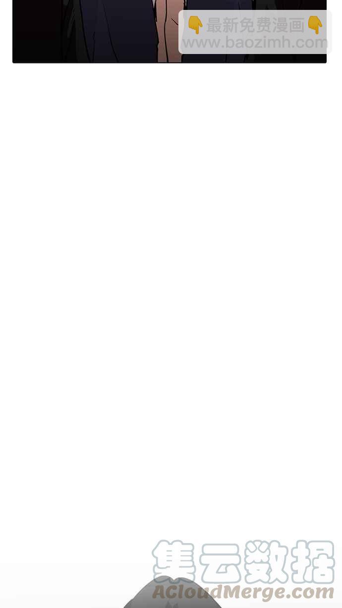 看臉時代 - [第205話] 帝犬聯盟 [07](3/4) - 5