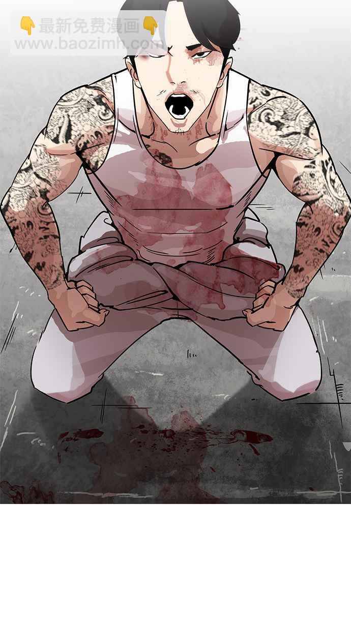 看臉時代 - [第205話] 帝犬聯盟 [07](3/4) - 6