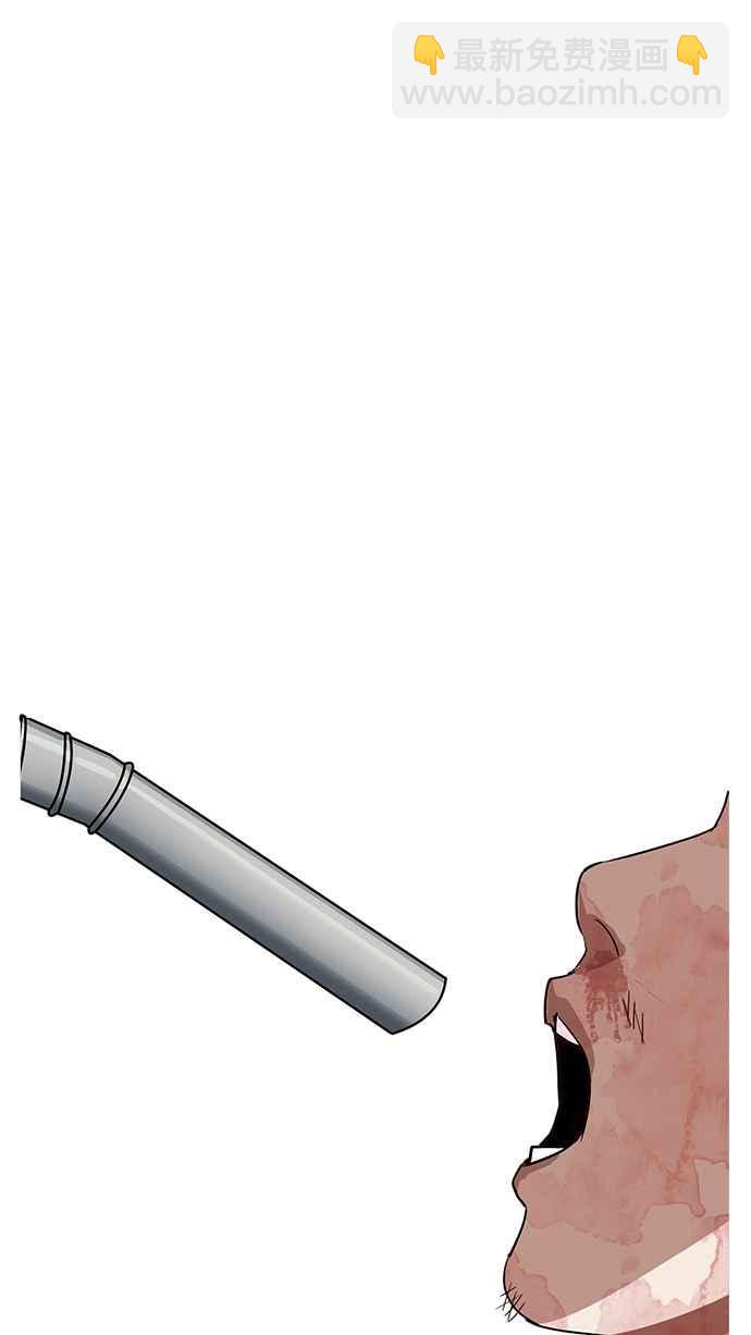 看臉時代 - [第205話] 帝犬聯盟 [07](3/4) - 7