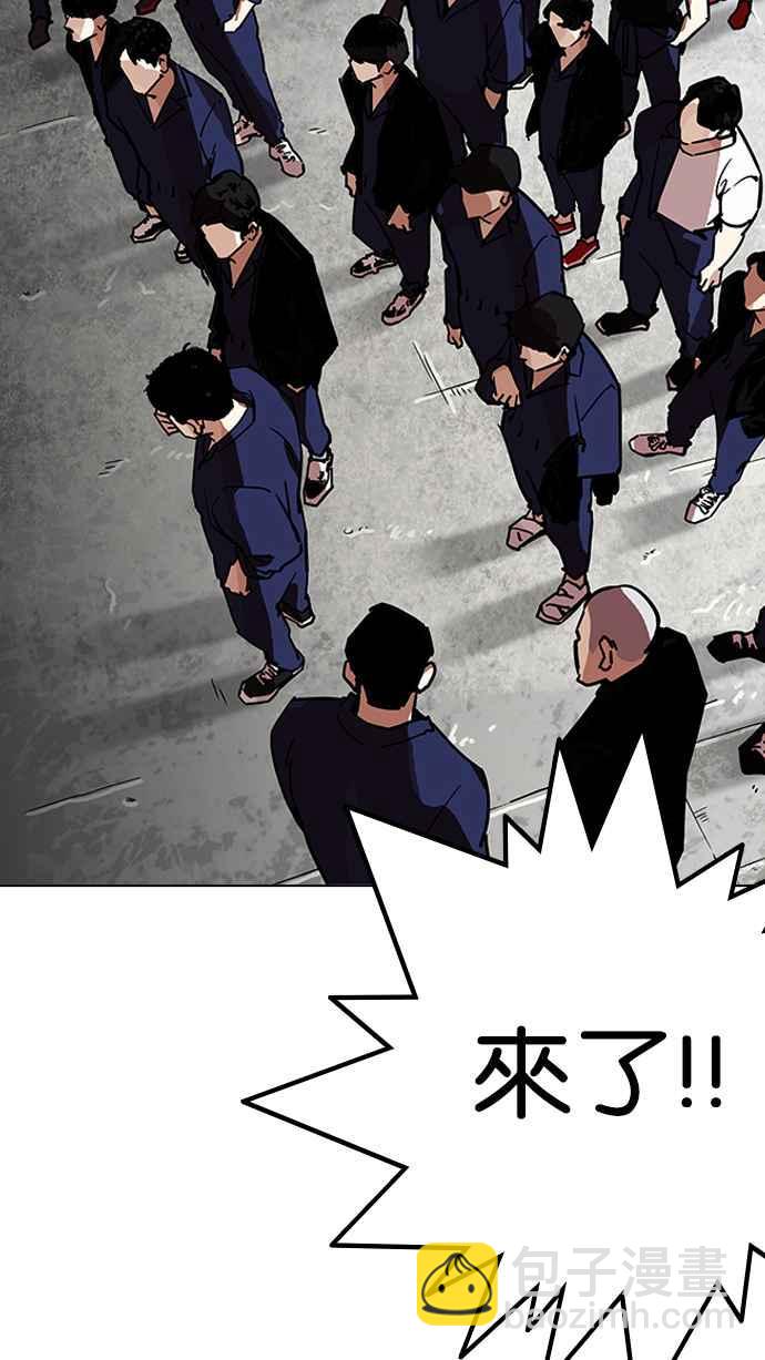 看臉時代 - [第205話] 帝犬聯盟 [07](3/4) - 5