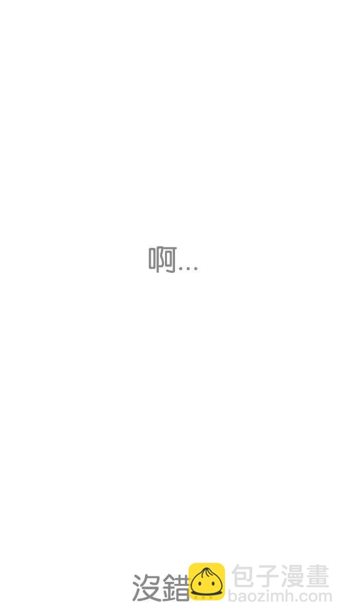 看臉時代 - [第205話] 帝犬聯盟 [07](3/4) - 6