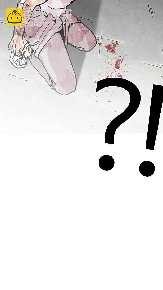 看臉時代 - [第205話] 帝犬聯盟 [07](3/4) - 5