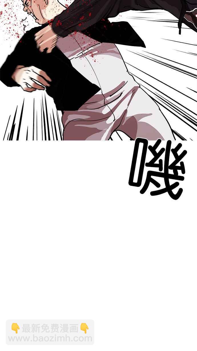 看臉時代 - [第205話] 帝犬聯盟 [07](3/4) - 7