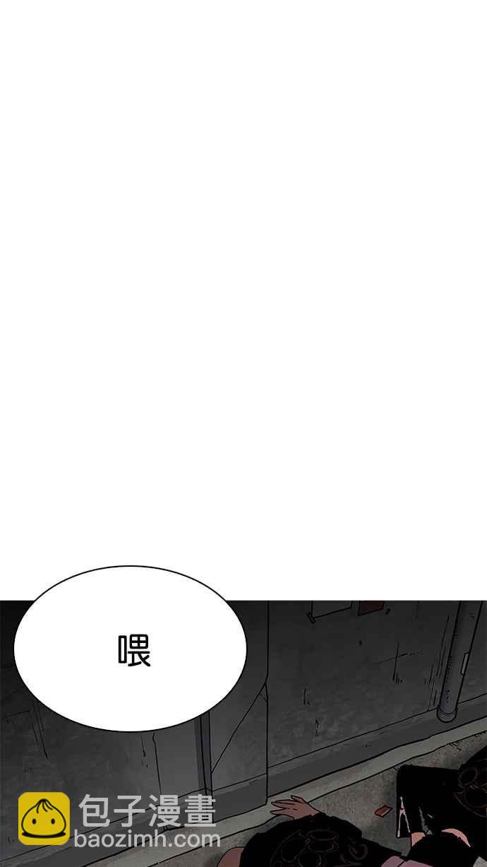 看臉時代 - [第205話] 帝犬聯盟 [07](3/4) - 1