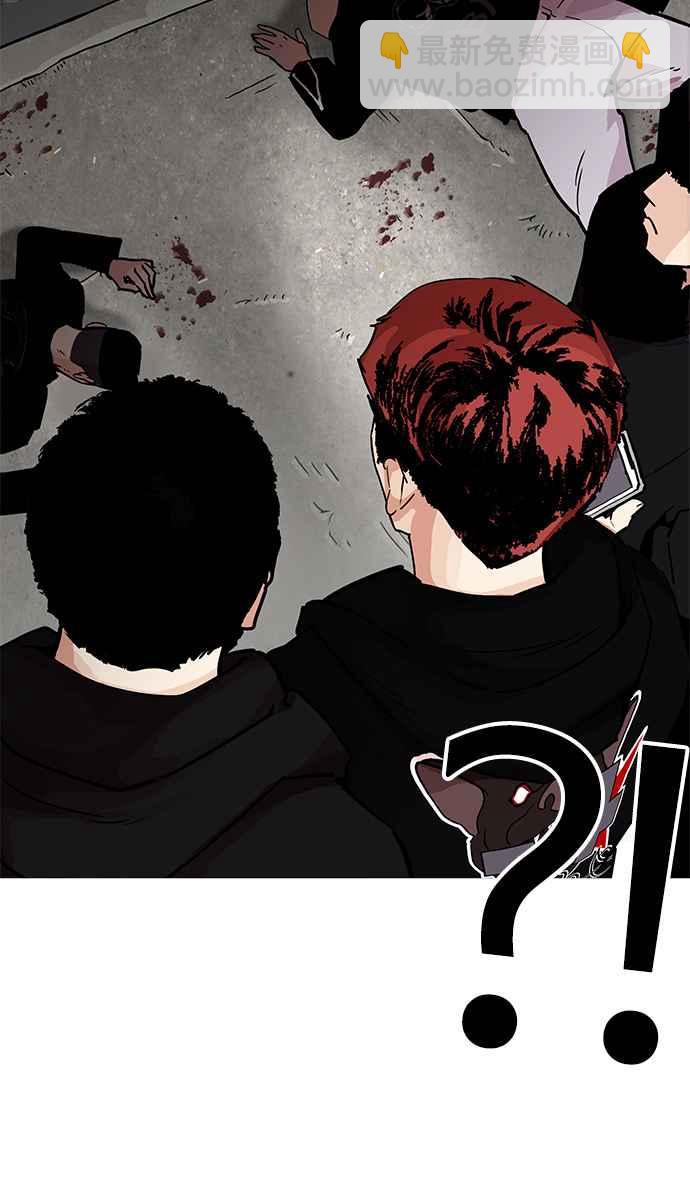 看臉時代 - [第205話] 帝犬聯盟 [07](3/4) - 2