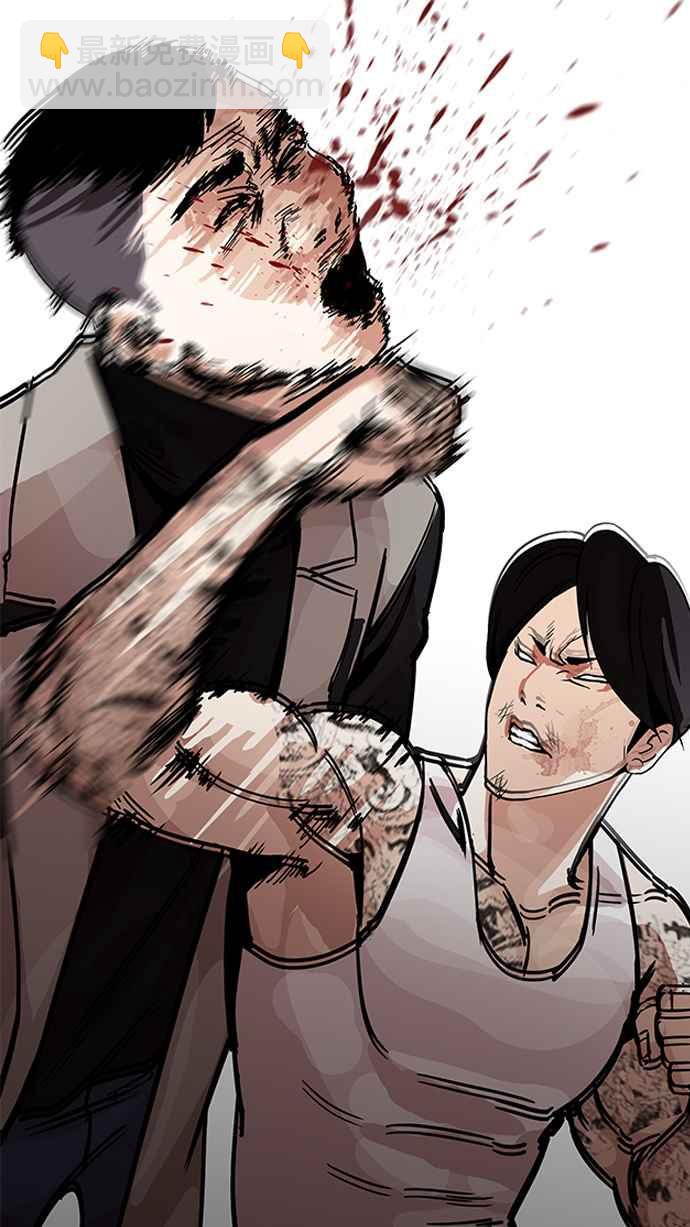 看臉時代 - [第205話] 帝犬聯盟 [07](3/4) - 3