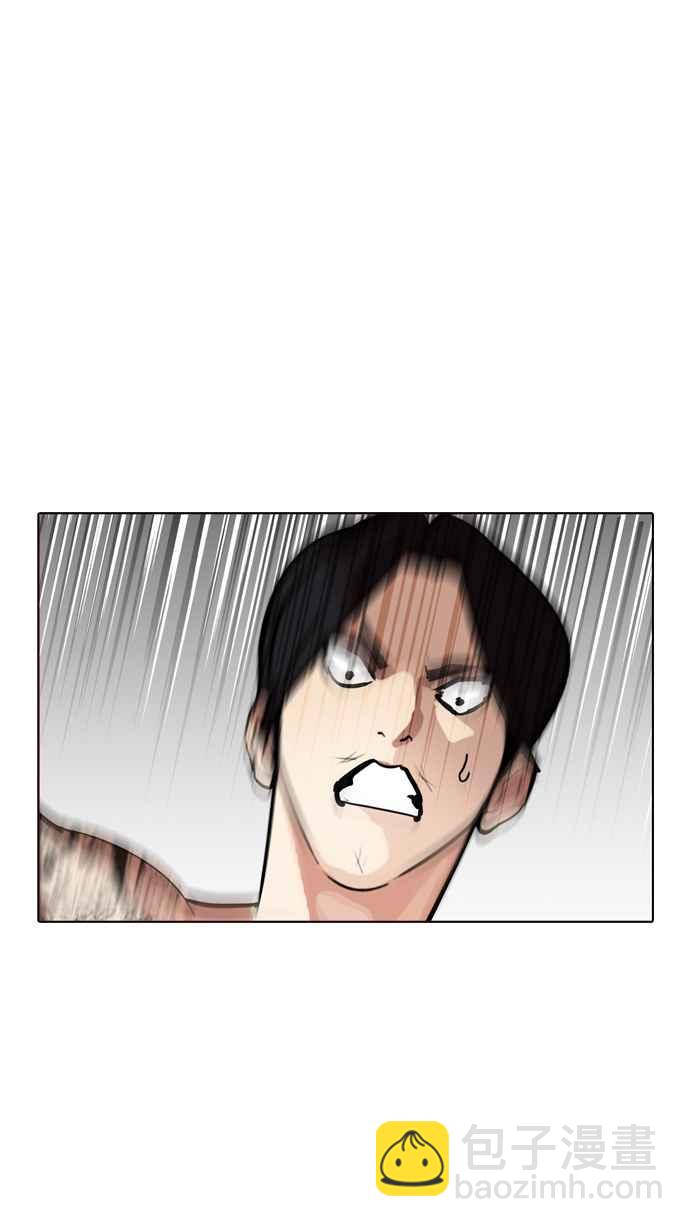 看臉時代 - [第205話] 帝犬聯盟 [07](1/4) - 6