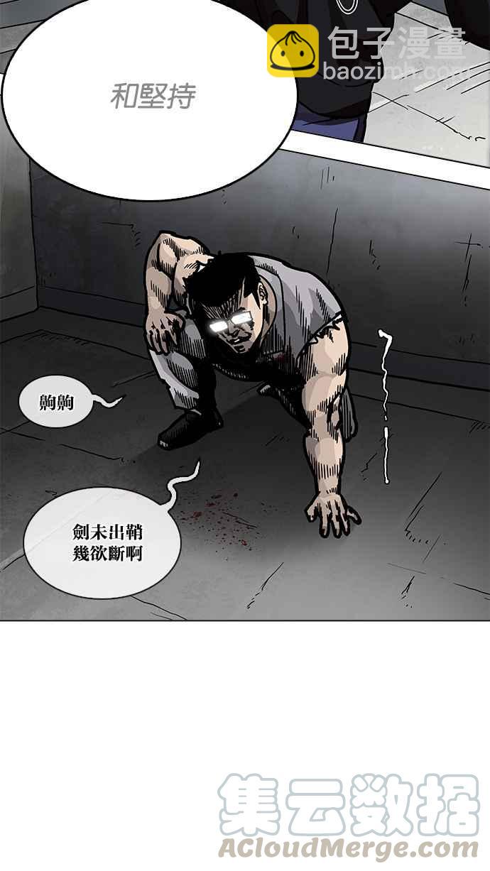 看臉時代 - [第205話] 帝犬聯盟 [07](3/4) - 2