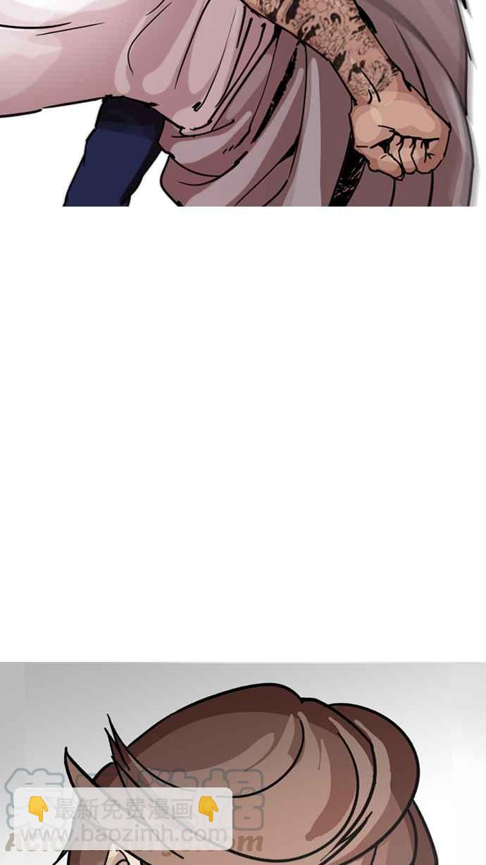 看臉時代 - [第205話] 帝犬聯盟 [07](1/4) - 8