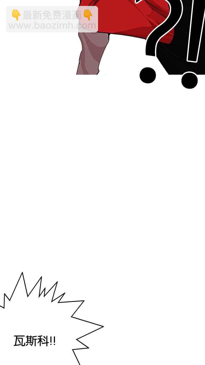 看臉時代 - [第205話] 帝犬聯盟 [07](1/4) - 1