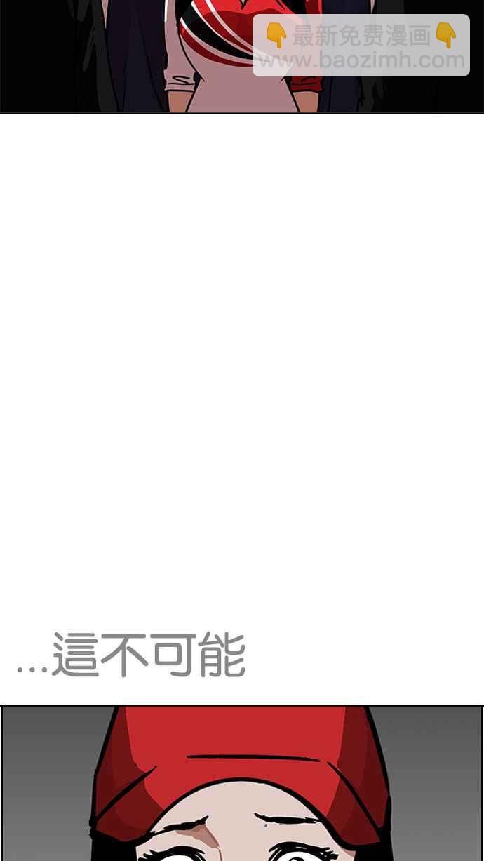 看臉時代 - [第205話] 帝犬聯盟 [07](1/4) - 3