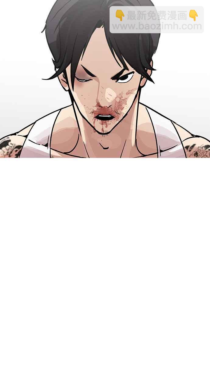 看臉時代 - [第205話] 帝犬聯盟 [07](1/4) - 3