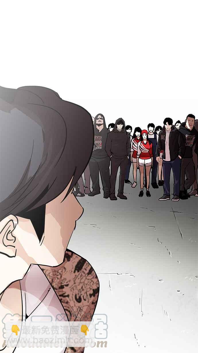 看臉時代 - [第205話] 帝犬聯盟 [07](1/4) - 4