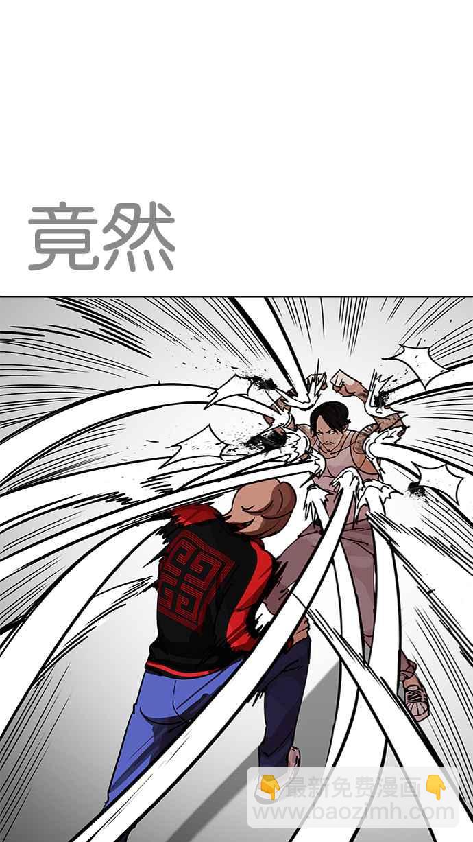 看臉時代 - [第205話] 帝犬聯盟 [07](1/4) - 5