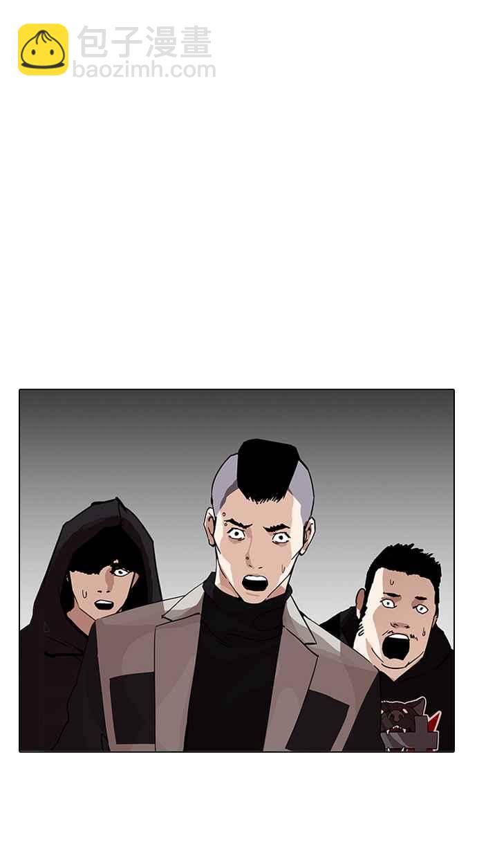 看臉時代 - [第205話] 帝犬聯盟 [07](2/4) - 5