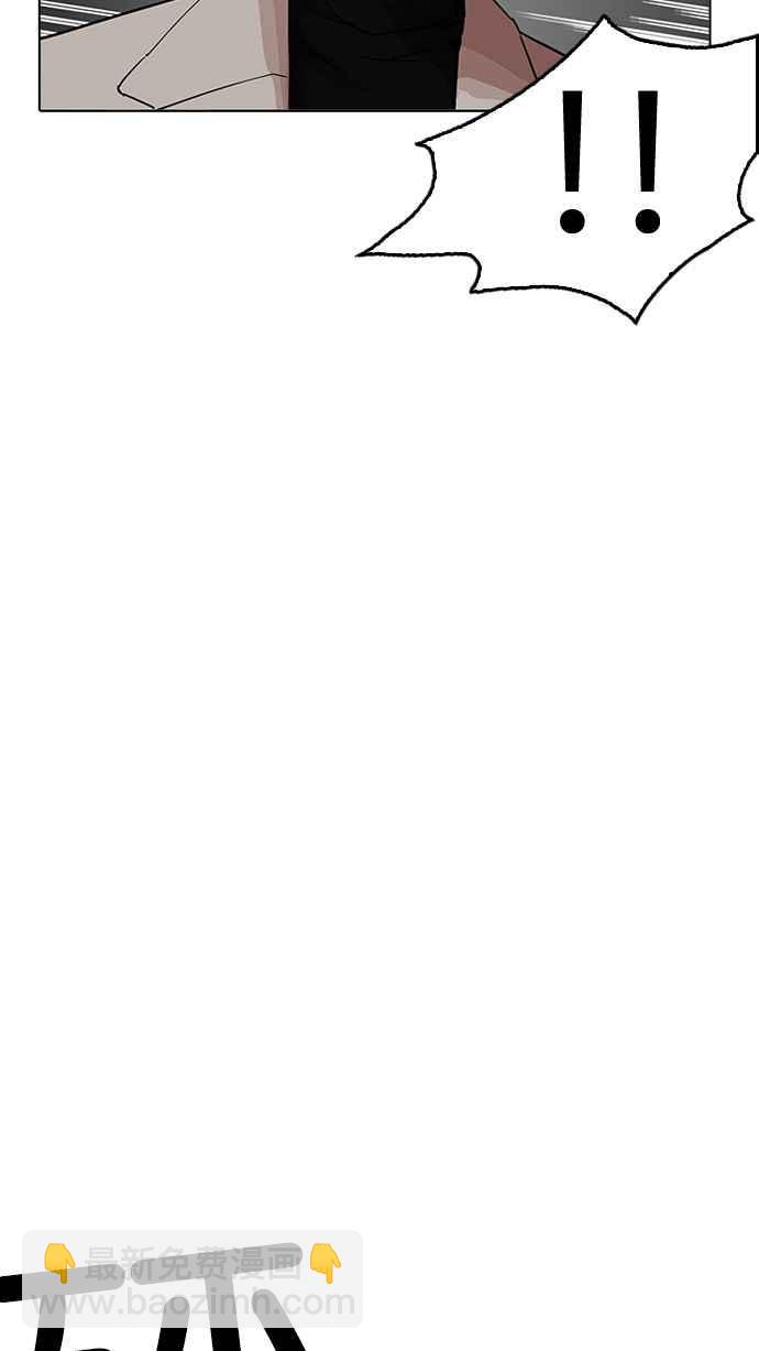 看臉時代 - [第205話] 帝犬聯盟 [07](2/4) - 6