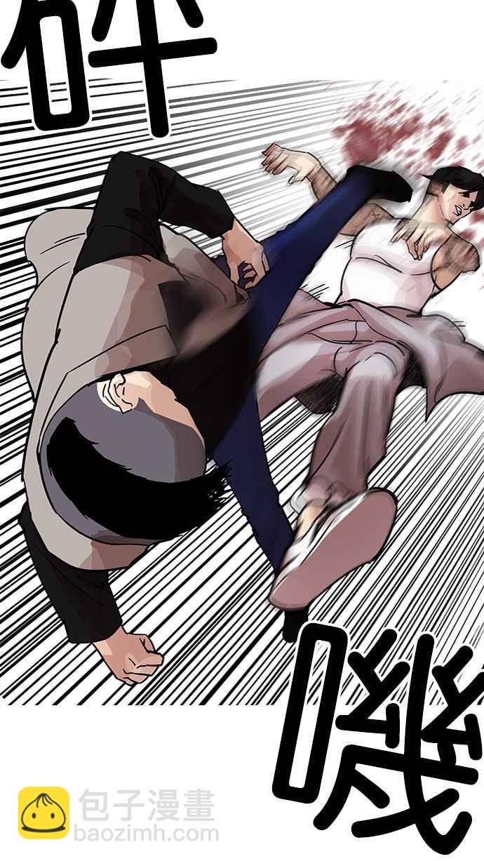 看臉時代 - [第205話] 帝犬聯盟 [07](2/4) - 7