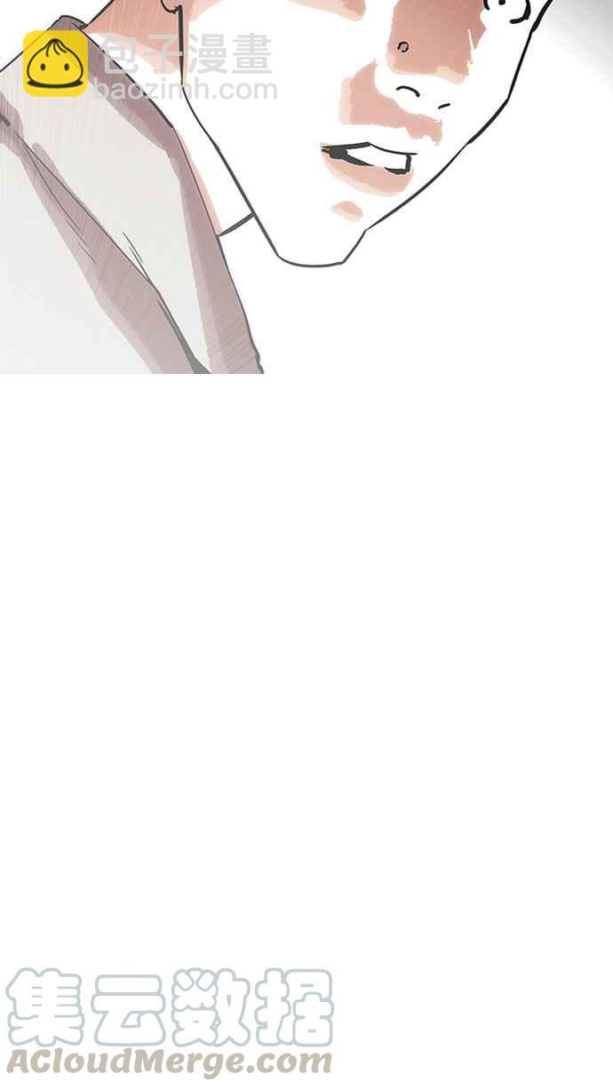 看臉時代 - [第205話] 帝犬聯盟 [07](2/4) - 3