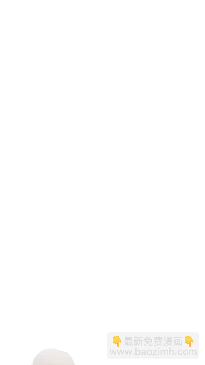 看臉時代 - [第205話] 帝犬聯盟 [07](2/4) - 2