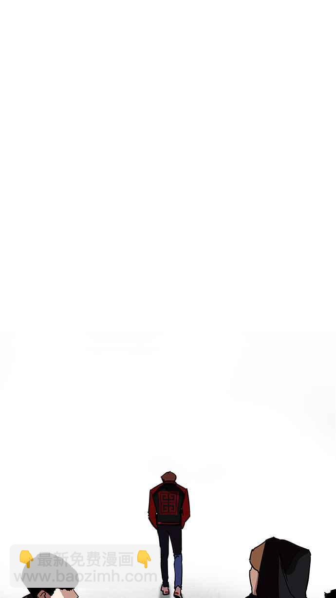 看臉時代 - [第205話] 帝犬聯盟 [07](2/4) - 4