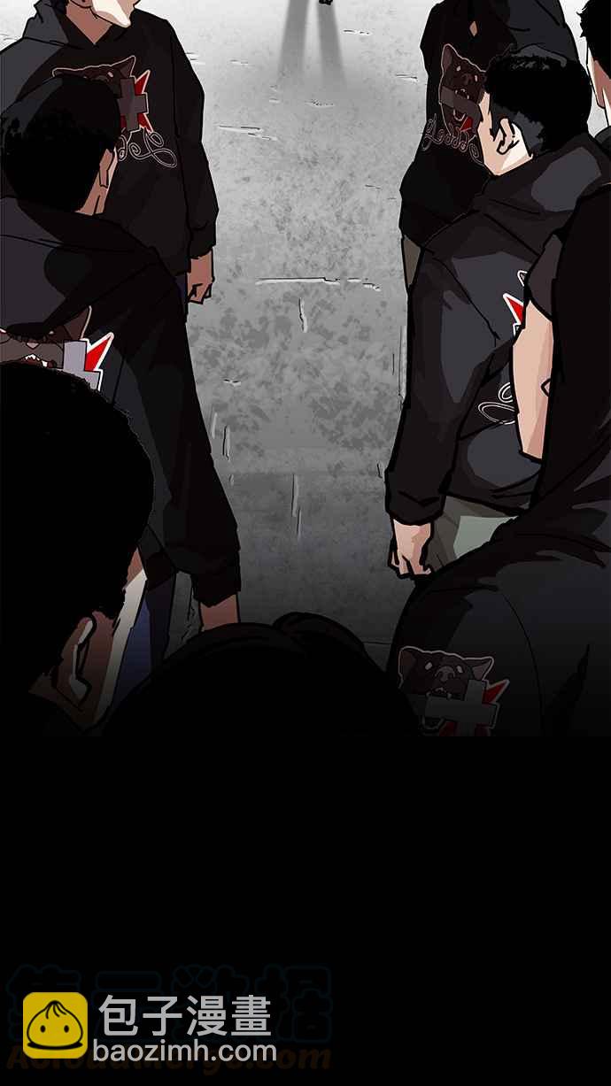 看臉時代 - [第205話] 帝犬聯盟 [07](2/4) - 5