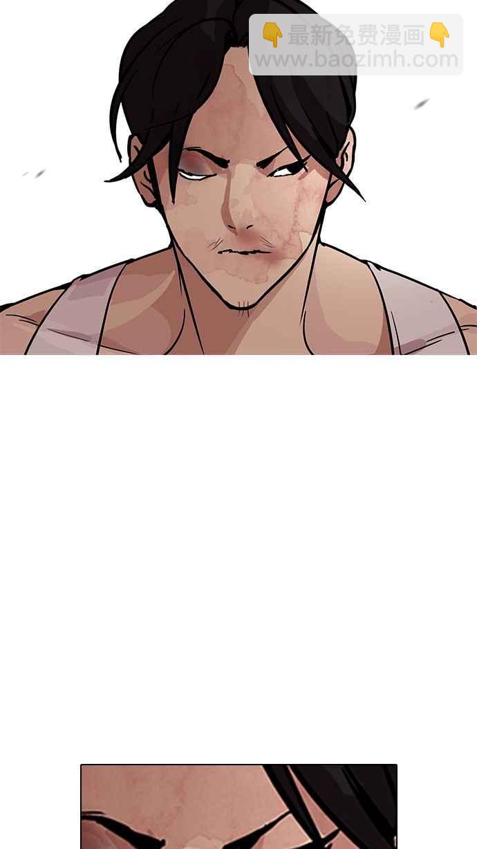 看臉時代 - [第205話] 帝犬聯盟 [07](2/4) - 5