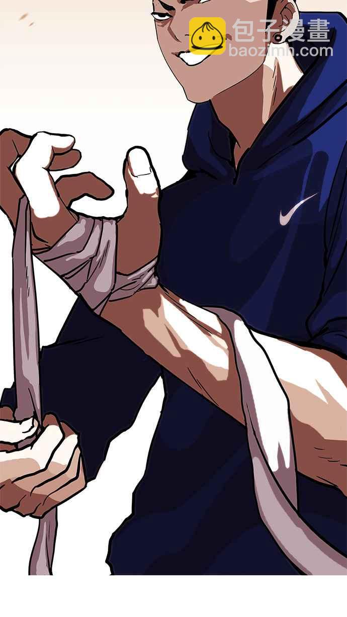 看臉時代 - [第207話] 帝犬聯盟 [09](3/3) - 2