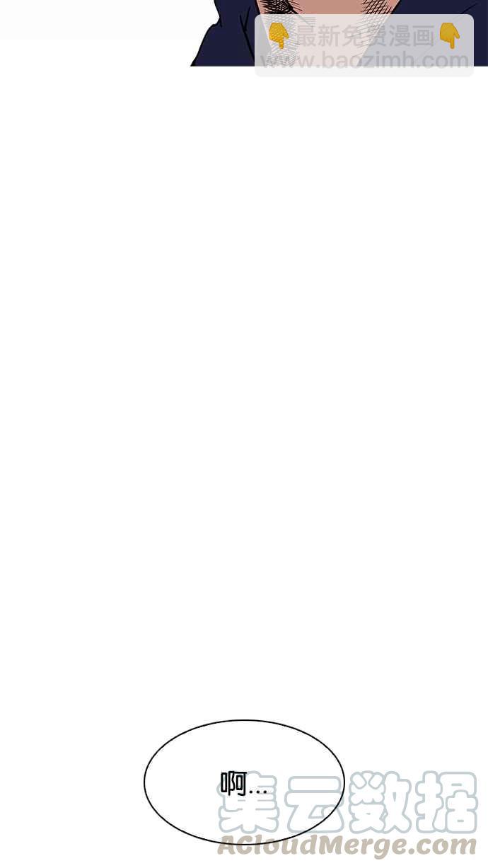 看臉時代 - [第207話] 帝犬聯盟 [09](3/3) - 4