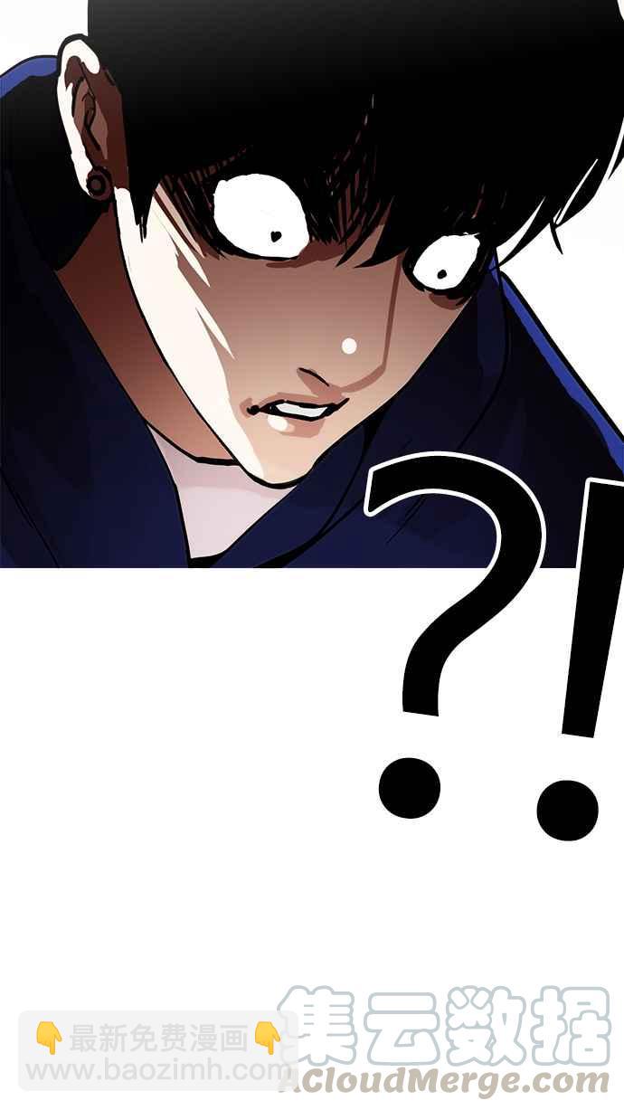 看臉時代 - [第207話] 帝犬聯盟 [09](3/3) - 1