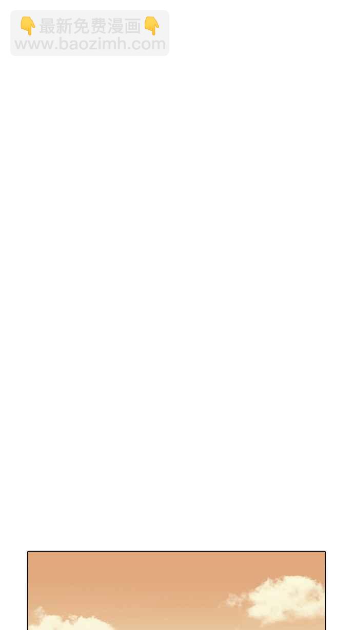 看臉時代 - [第207話] 帝犬聯盟 [09](3/3) - 2