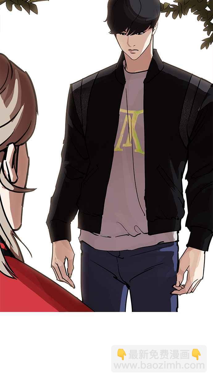 看臉時代 - [第207話] 帝犬聯盟 [09](3/3) - 1