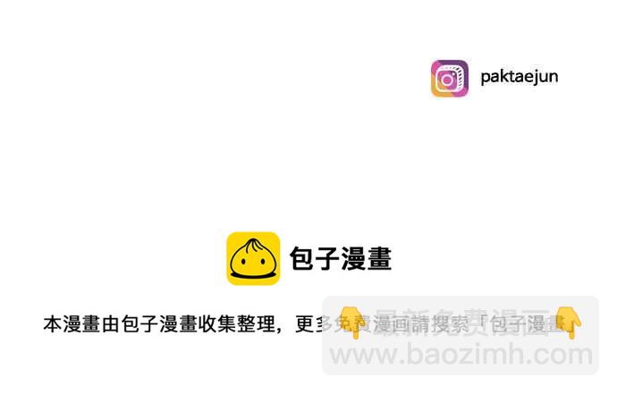 看臉時代 - [第207話] 帝犬聯盟 [09](3/3) - 3