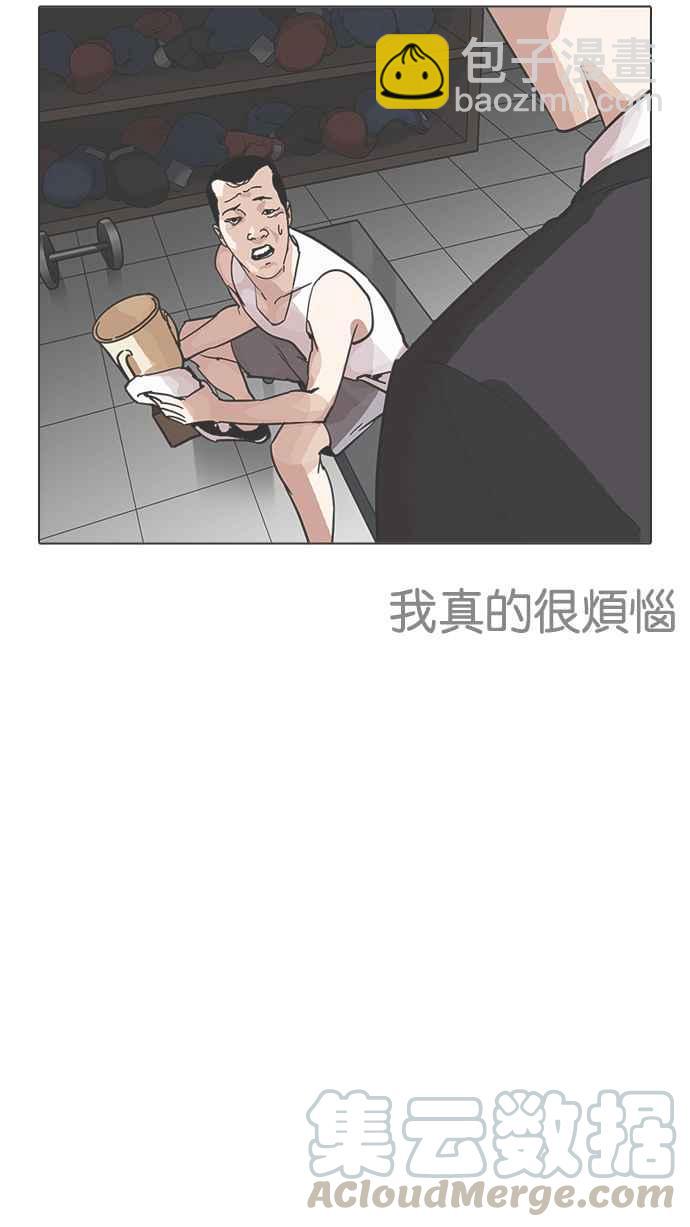 看臉時代 - [第207話] 帝犬聯盟 [09](1/3) - 8