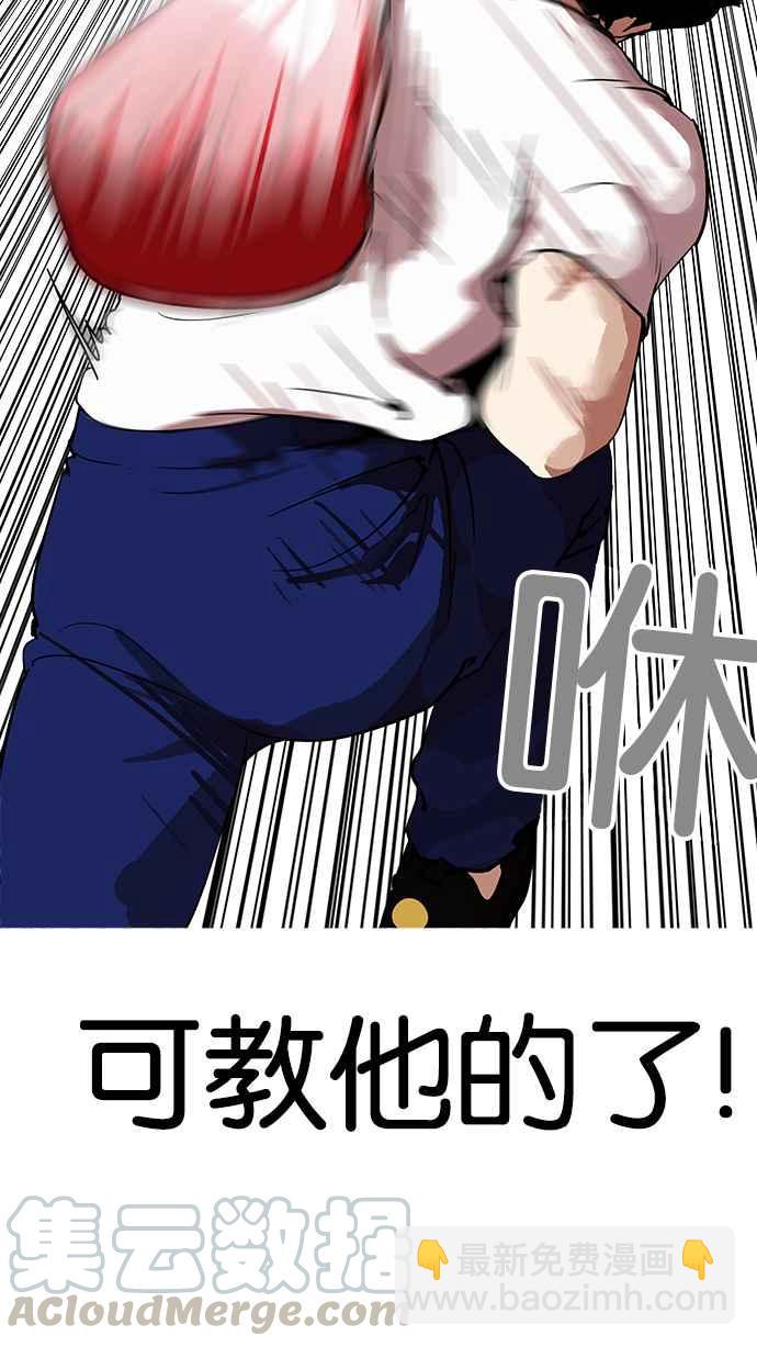 看臉時代 - [第207話] 帝犬聯盟 [09](1/3) - 5