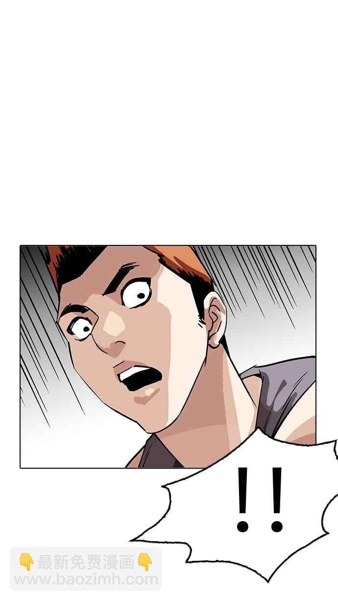 看臉時代 - [第207話] 帝犬聯盟 [09](1/3) - 7