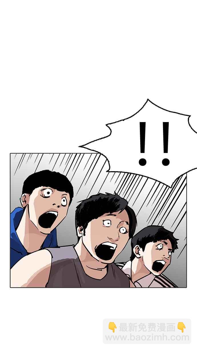 看臉時代 - [第207話] 帝犬聯盟 [09](1/3) - 8