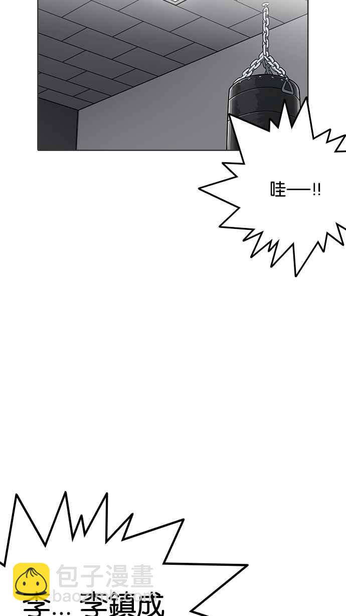看臉時代 - [第207話] 帝犬聯盟 [09](1/3) - 5