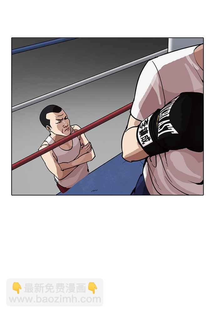 看臉時代 - [第207話] 帝犬聯盟 [09](1/3) - 3