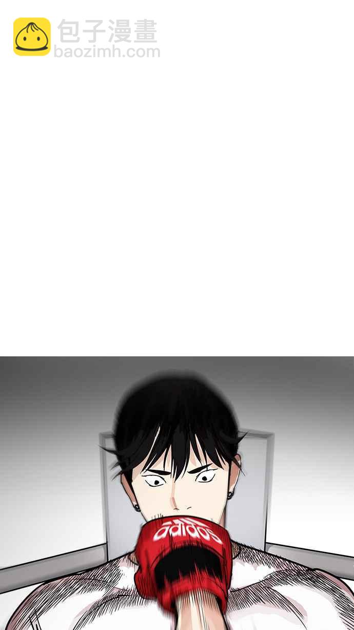 看臉時代 - [第207話] 帝犬聯盟 [09](2/3) - 3