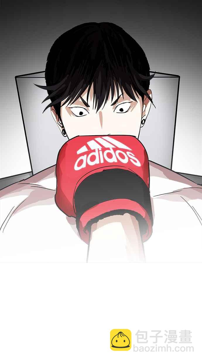 看臉時代 - [第207話] 帝犬聯盟 [09](2/3) - 5