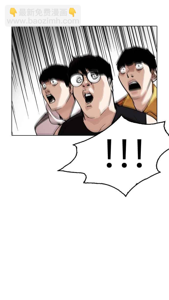 看臉時代 - [第207話] 帝犬聯盟 [09](2/3) - 7