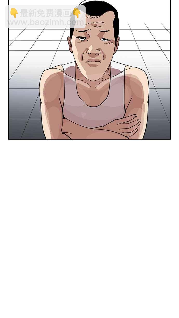 看臉時代 - [第207話] 帝犬聯盟 [09](1/3) - 7