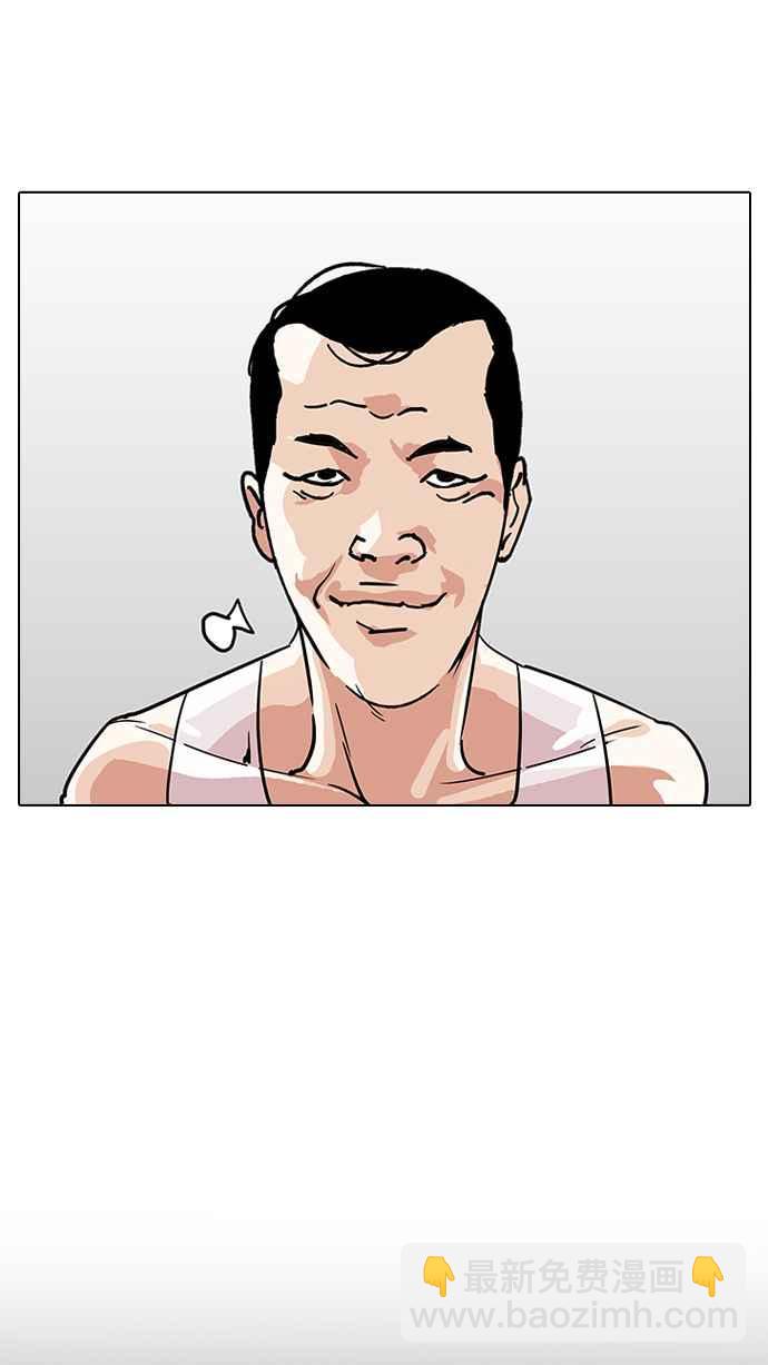 看臉時代 - [第207話] 帝犬聯盟 [09](2/3) - 8